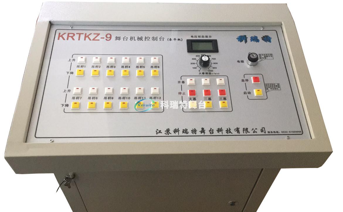 舞臺模擬控制系統